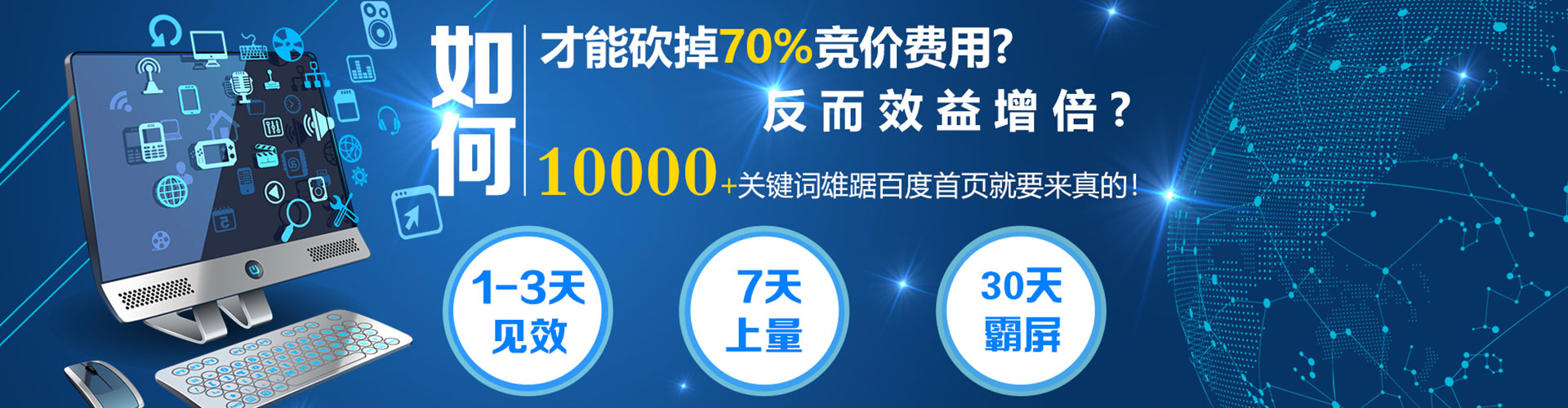 淮北谷歌sem
